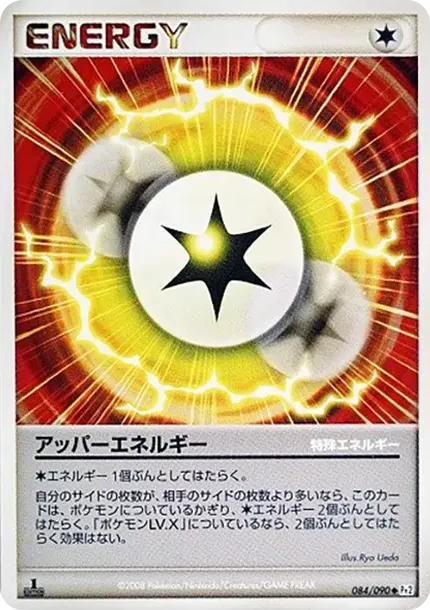 Upper Energy :1ED