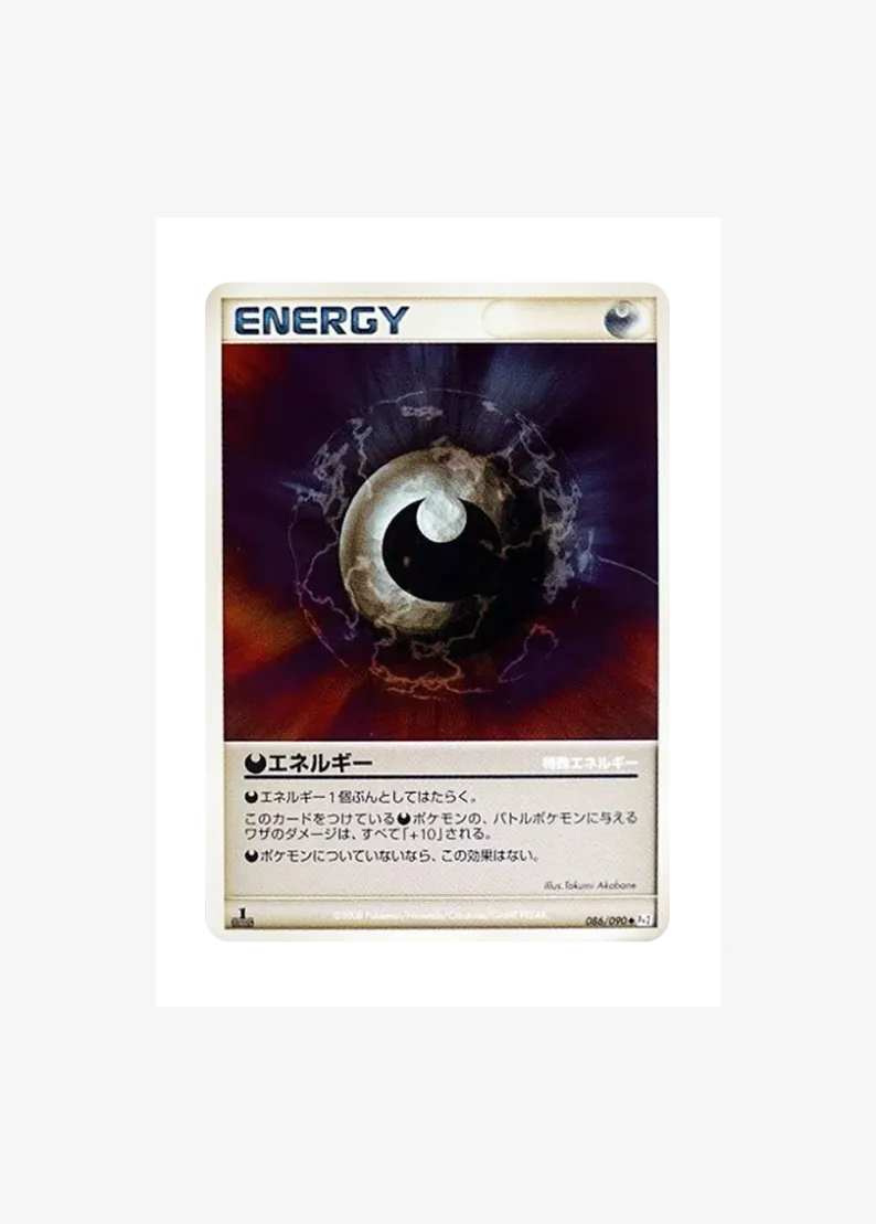 Darkness Energy :1ED