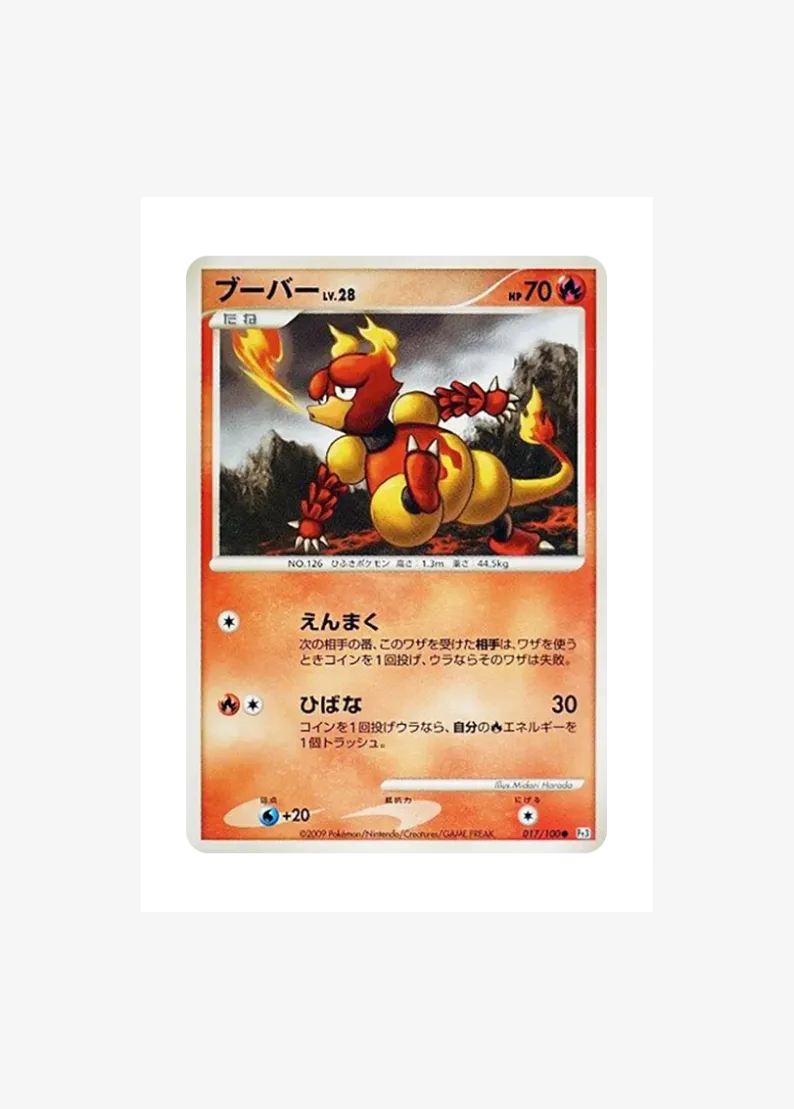 Magmar