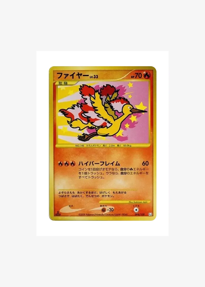 Moltres