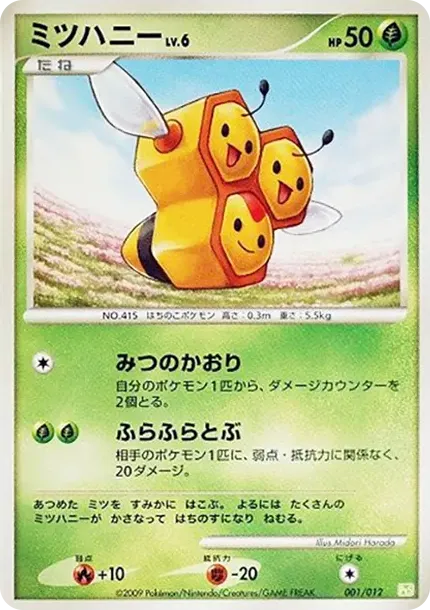 Combee
