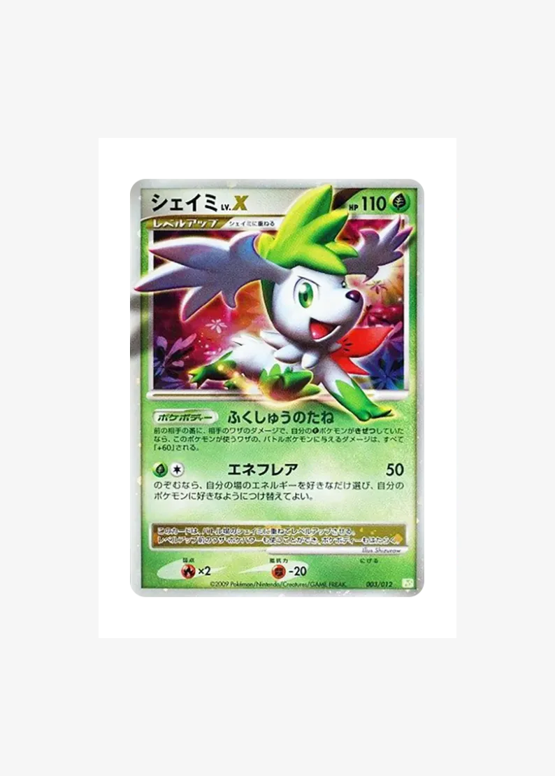 Shaymin LV.X
