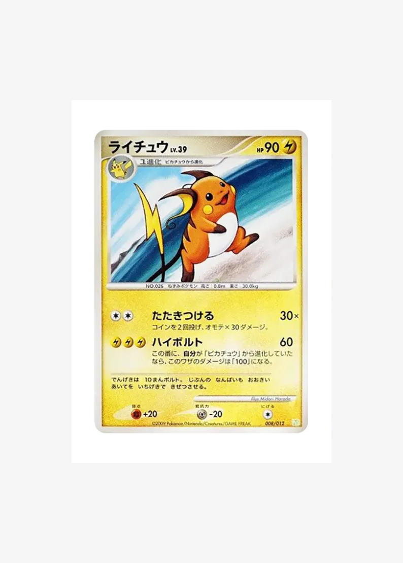 Raichu