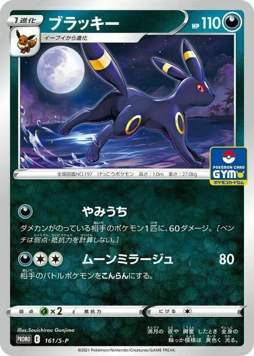 블래키
