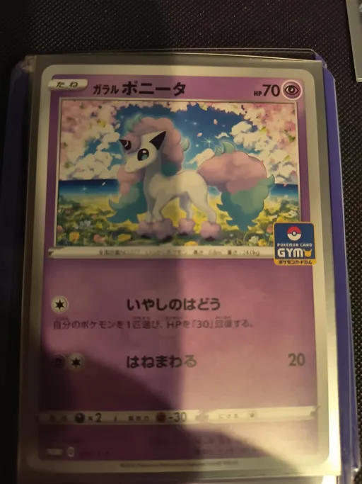 Galarian Ponyta