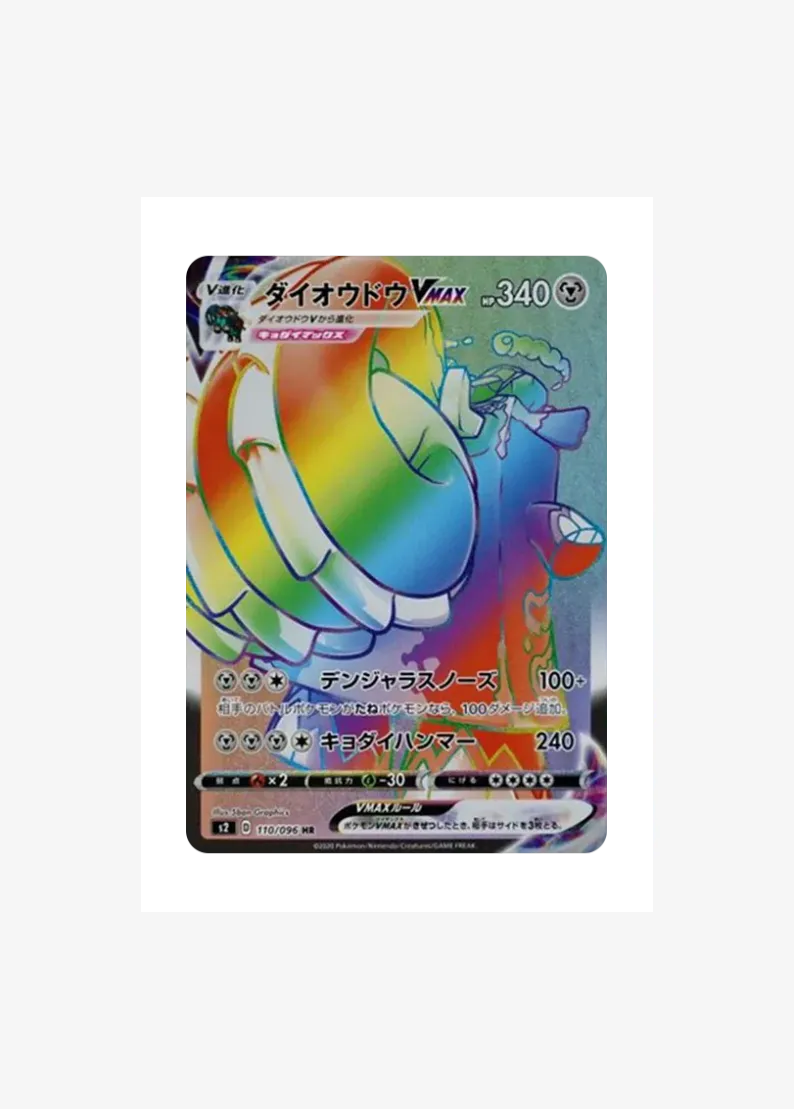 オリーヴ HR