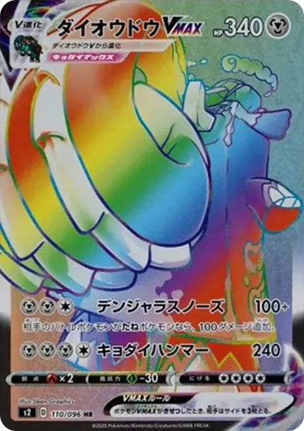 オリーヴ HR