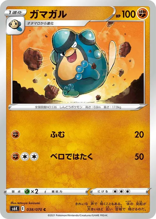 두까비
