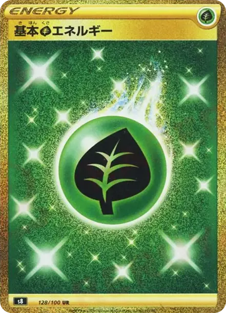 Basic Grass Energy UR