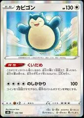 Snorlax