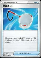 Scoop Up Net
