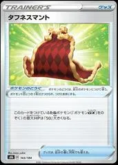 Cape of Toughness