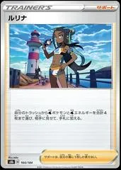 Nessa