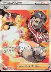 Kabu