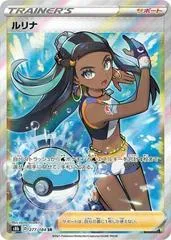 Nessa
