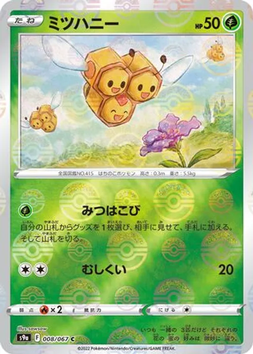 Combee