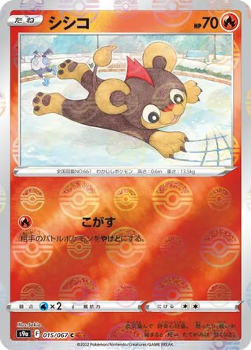 Litleo
