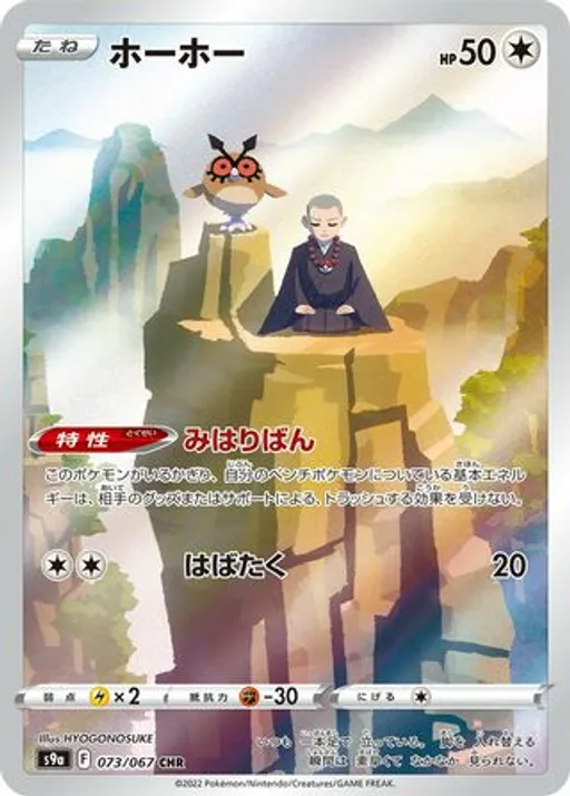 부우부