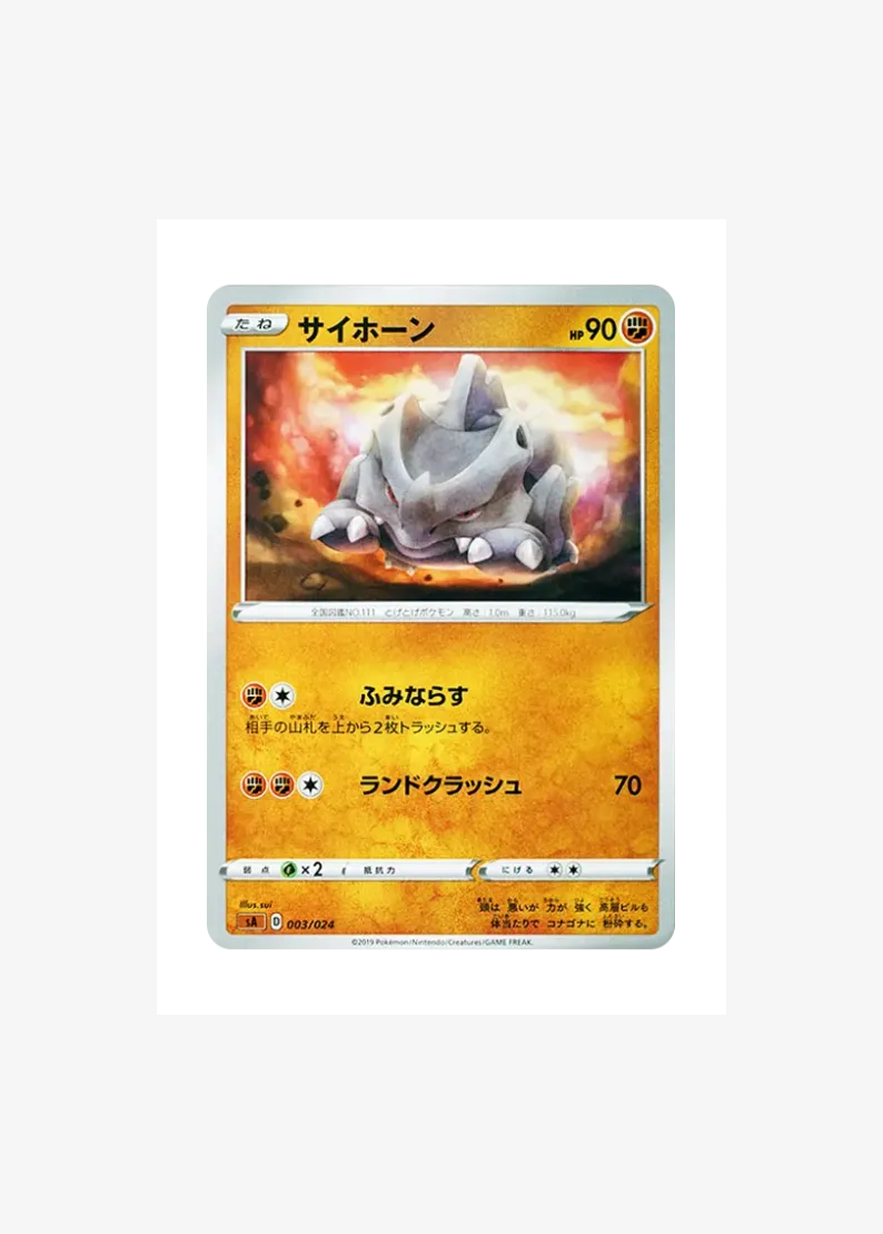 Rhyhorn