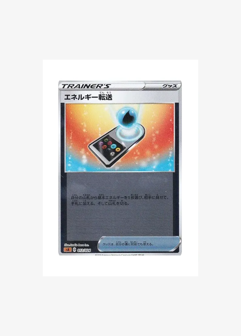 Energy Search :Mirror