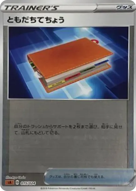 Pal Pad: Mirror