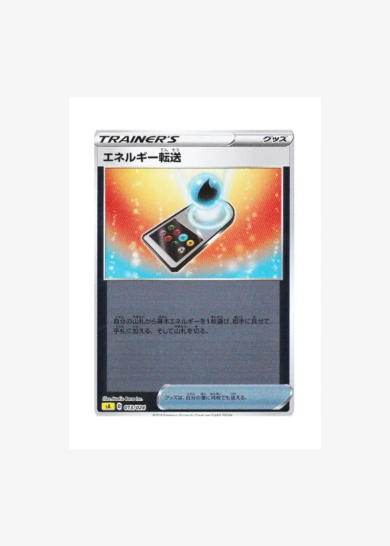 Energy Search :Mirror