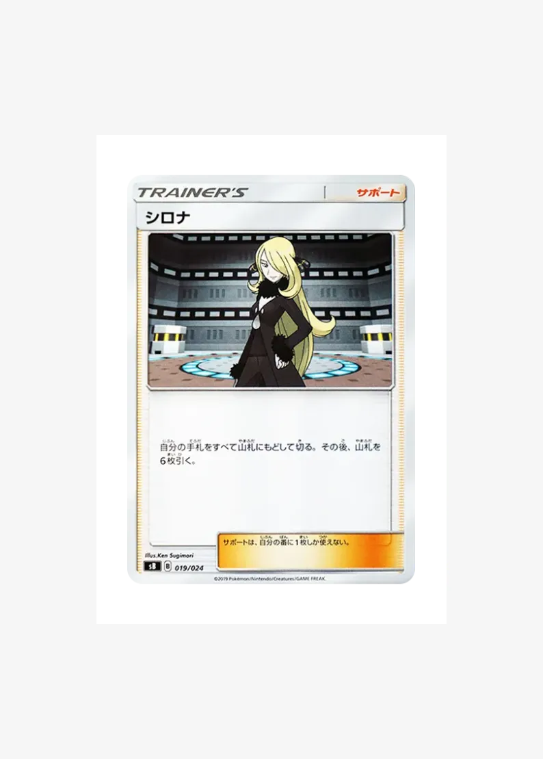 Cynthia