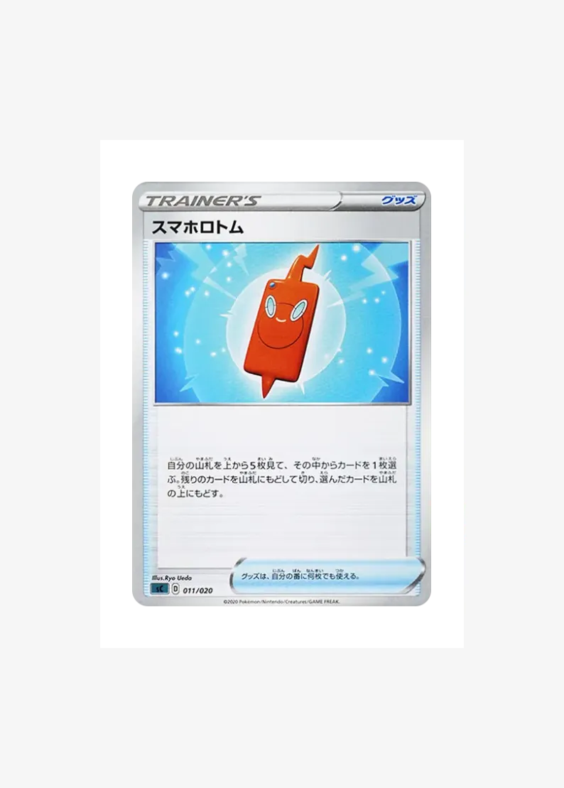 Rotom Phone