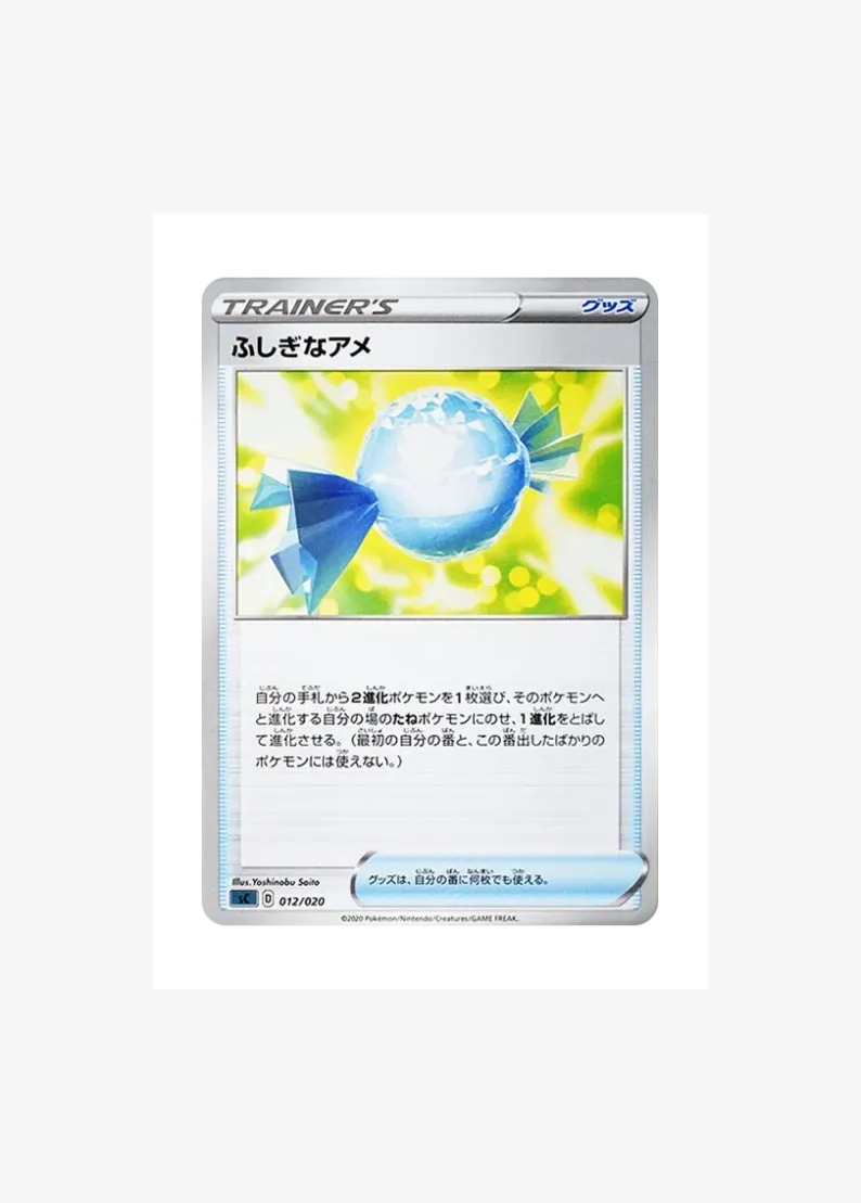 Rare Candy