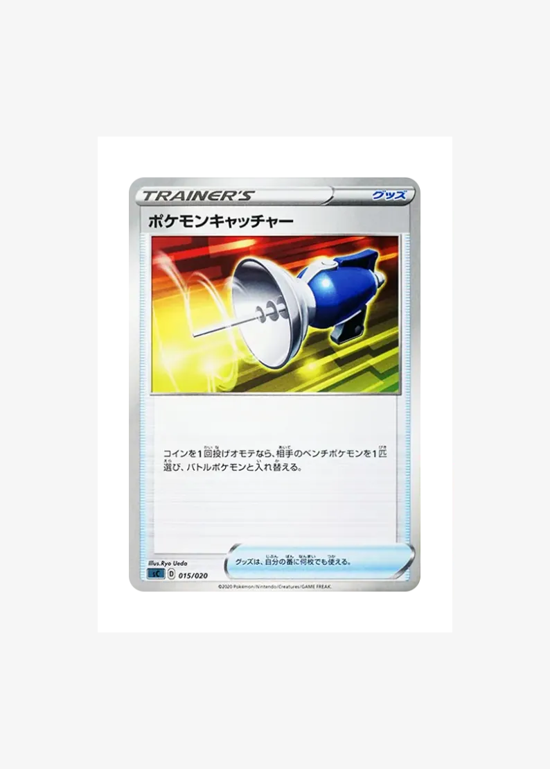 Pokemon Catcher