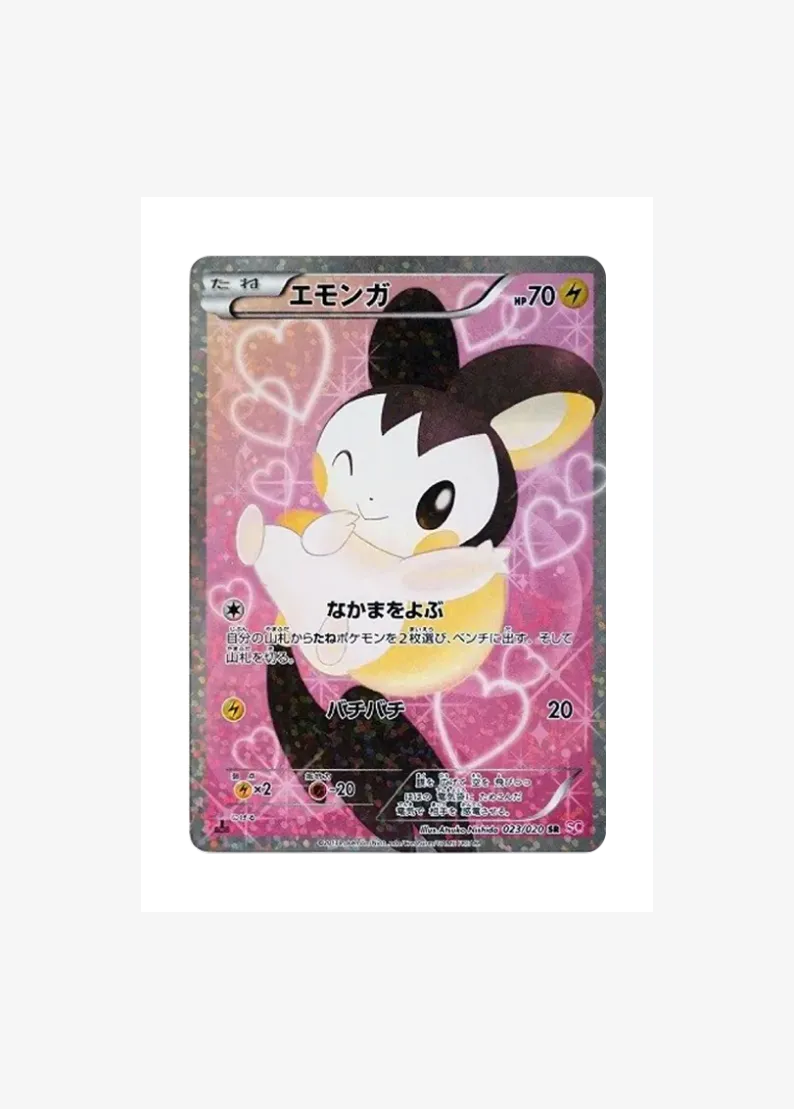 Emolga
