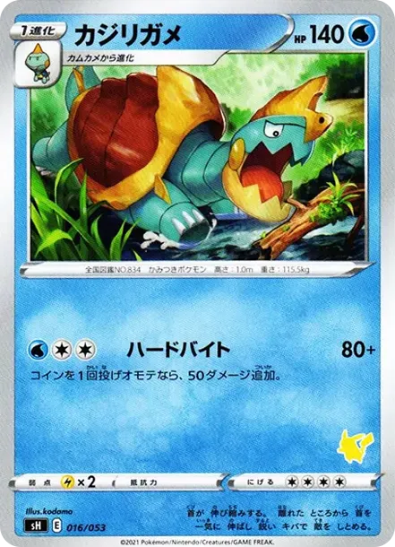 Drednaw