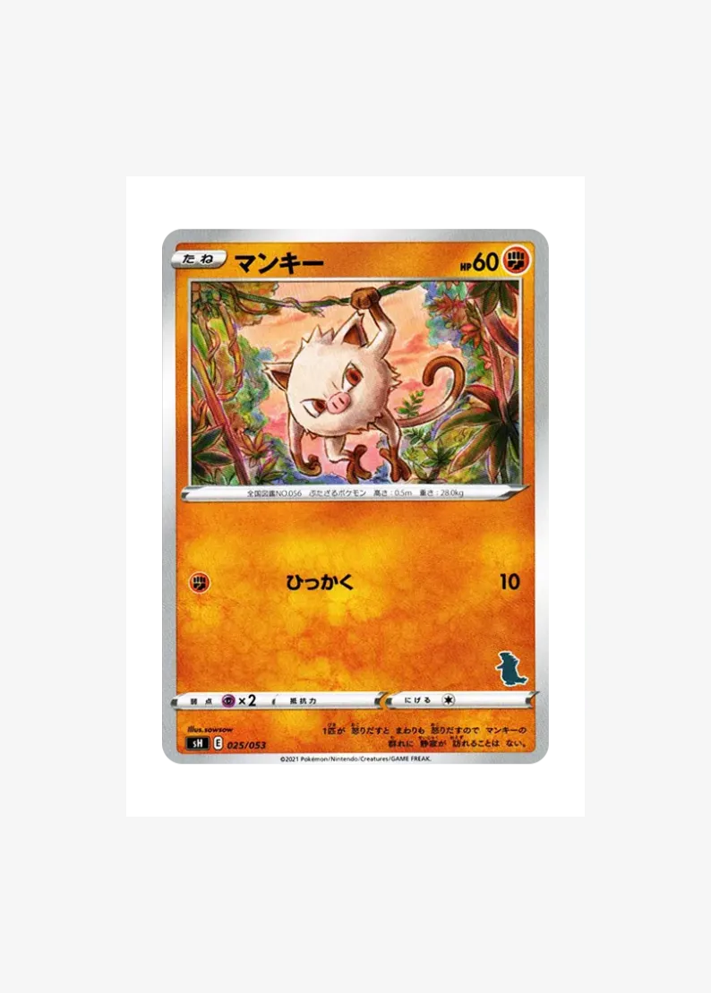 Mankey