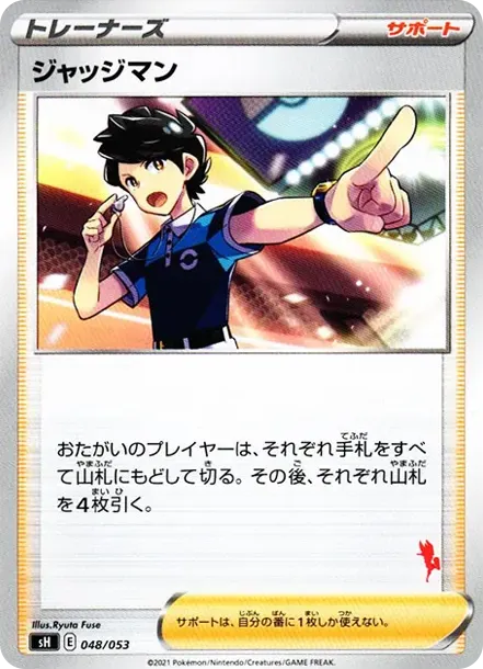 Judge