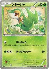 クルミル