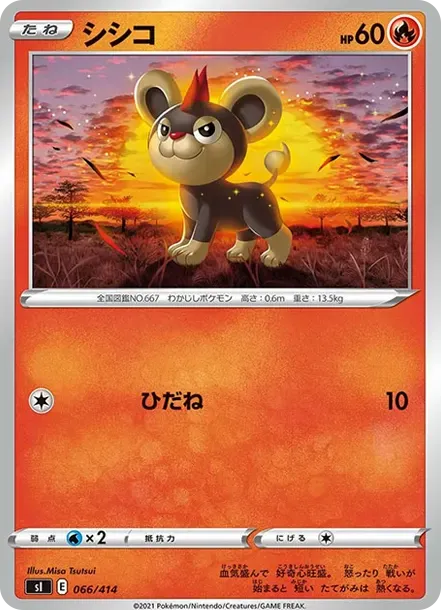 Litleo