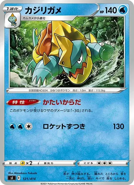 Drednaw