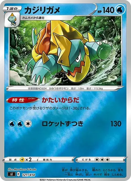 Drednaw