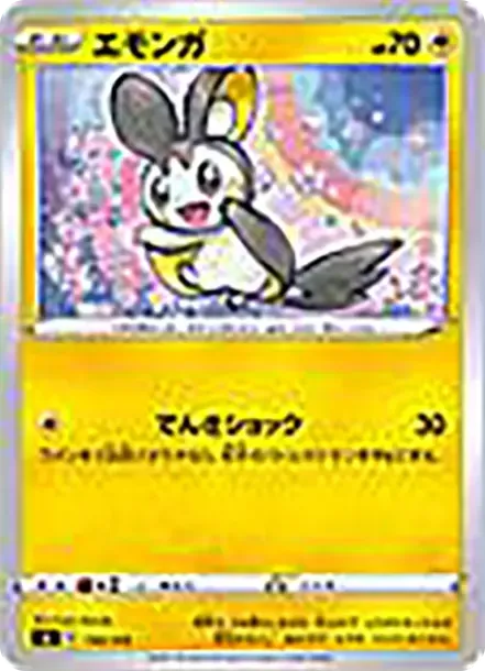Emolga