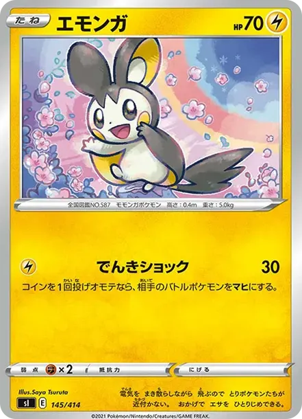 Emolga