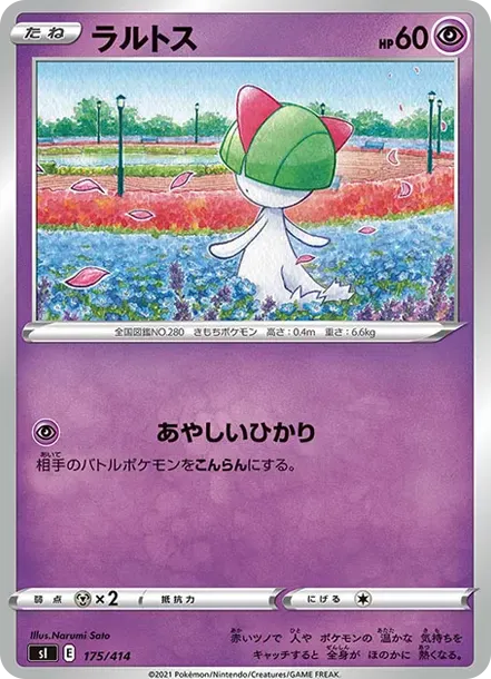 Ralts