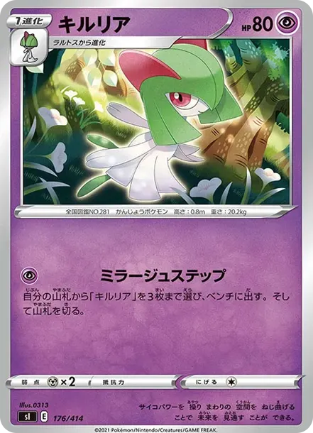 Kirlia