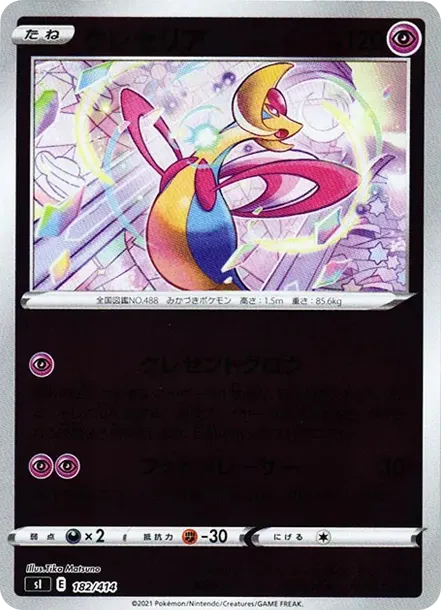 Cresselia