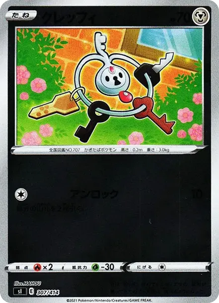 Klefki