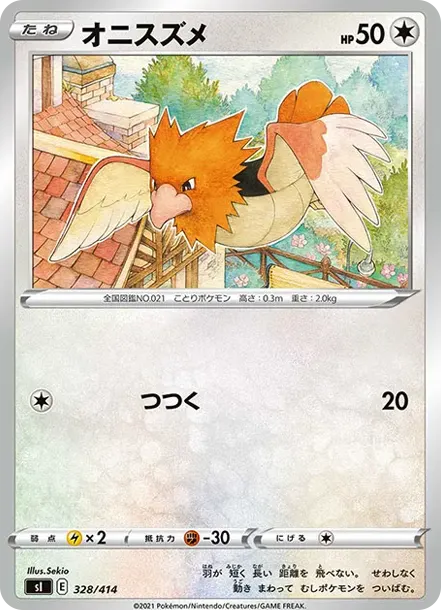 Spearow