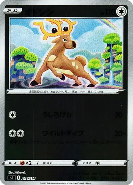 Stantler