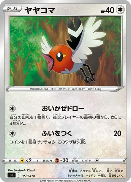 Braviary