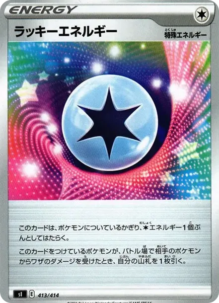 Lucky Energy