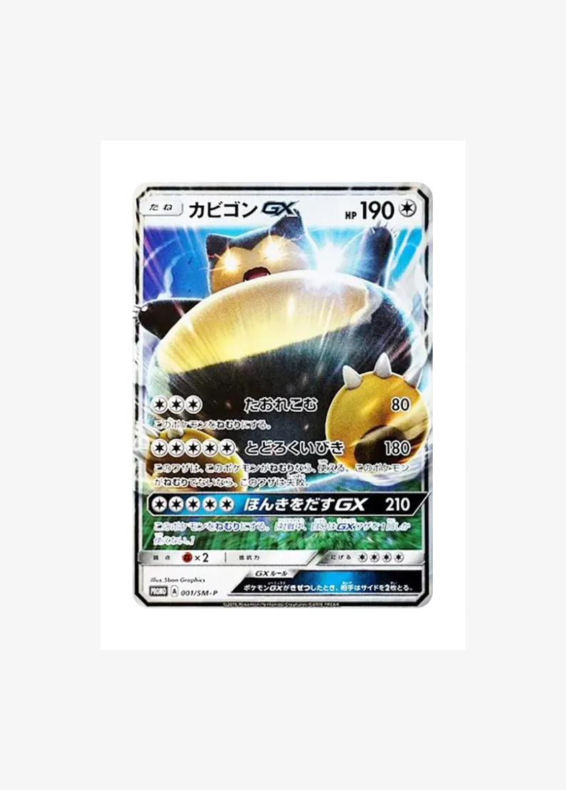 Snorlax GX P