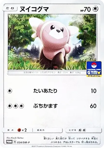 포곰곰